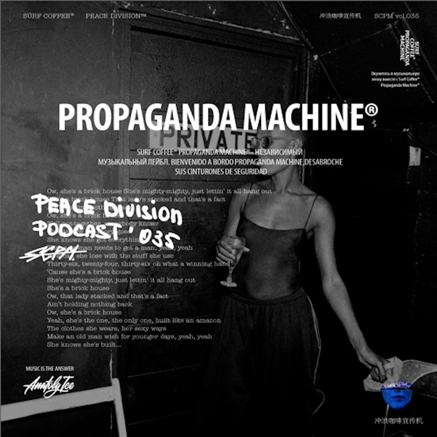 Peace Division Podcast
