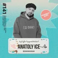 Peace Division #141 | SCPM records® x ANATOLY ICE