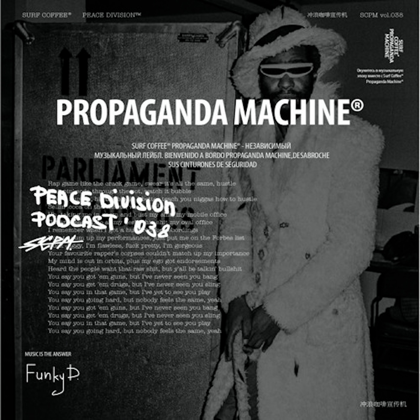 Peace Division Podcast