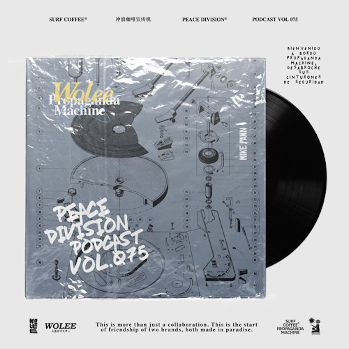 Propaganda Machine by Surf Coffee® x Mike Pawn vol. 075 |  Special Wolee !True Friendship episode artwork