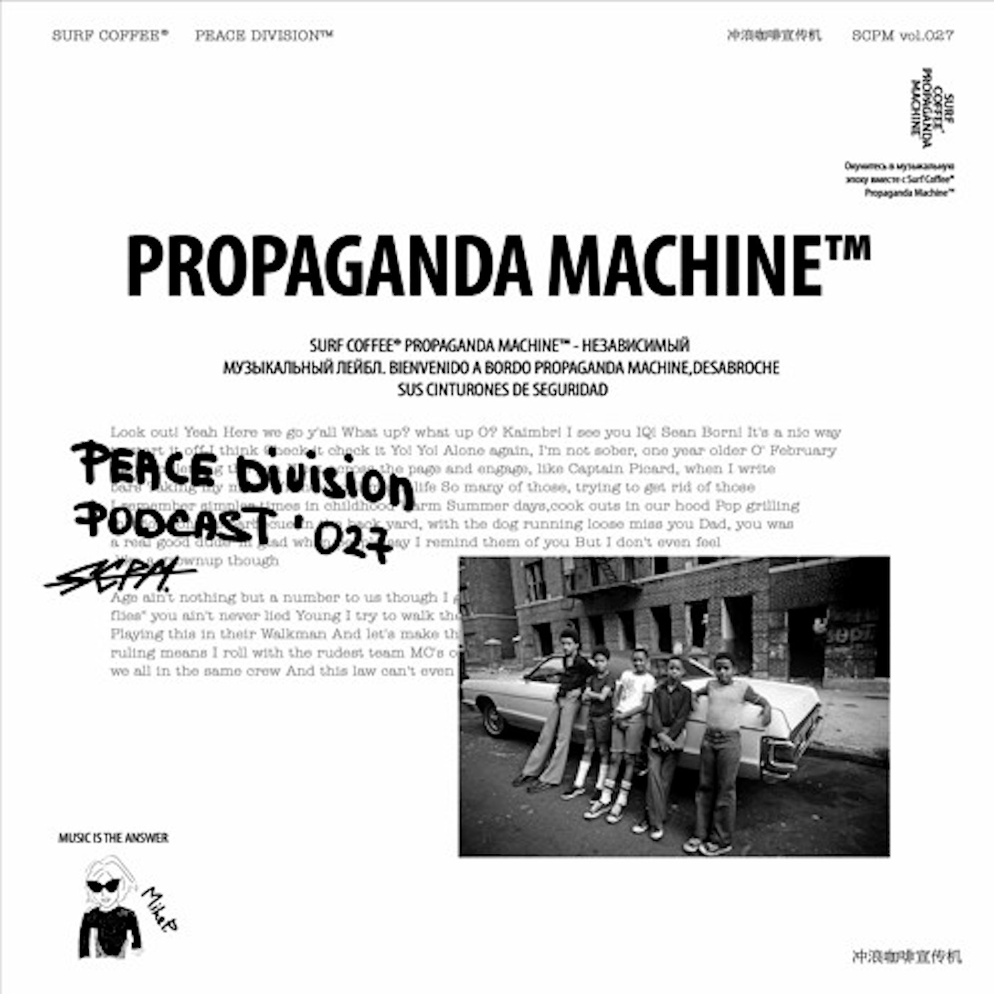 Propaganda Machine™ by Surf Coffee® vol. 027 episode artwork