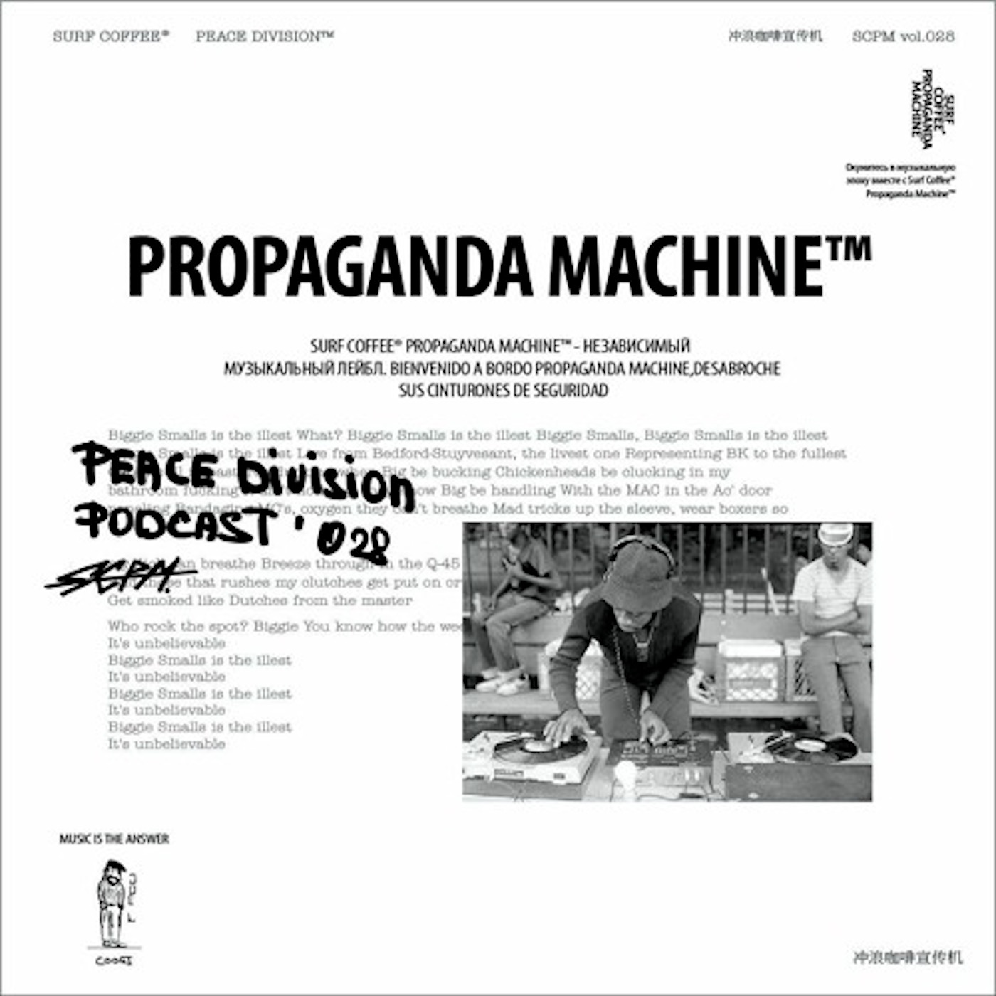 Propaganda Machine™ by Surf Coffee® vol. 028 episode artwork