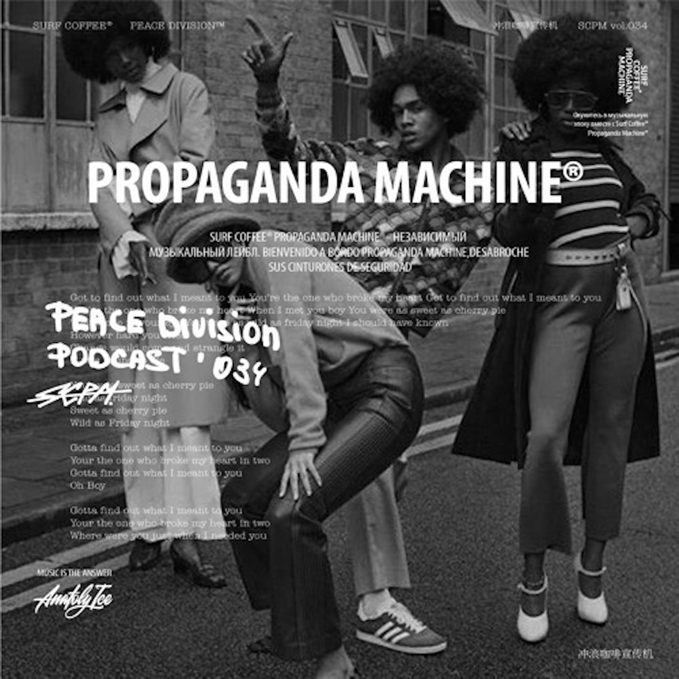 Peace Division Podcast