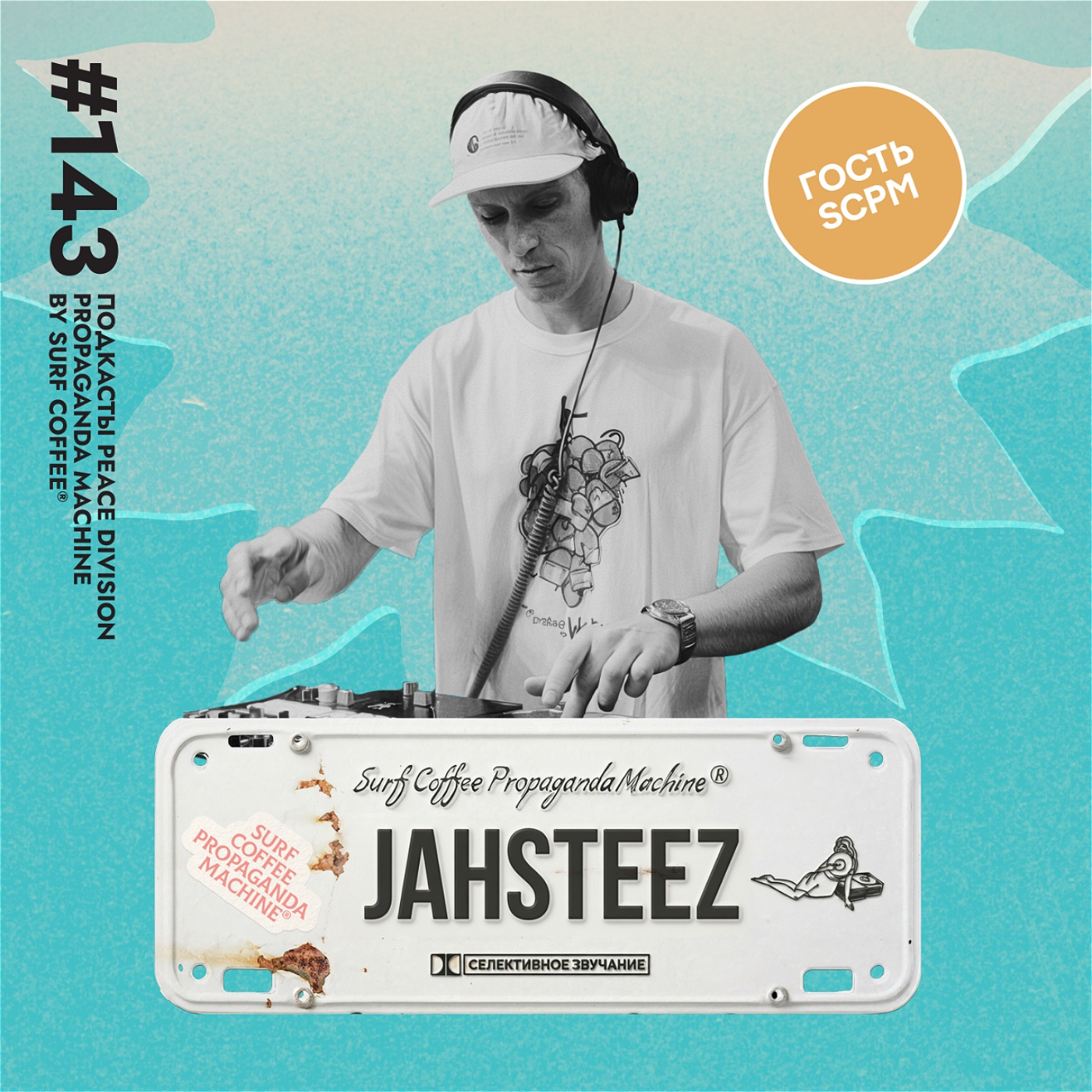 Peace Division #143 | SCPM records® x JAHSTEEZ episode artwork