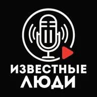 Как ЗНАКОМЯТСЯ богатые. СЕКРЕТЫ Брачного Бизнеса | Вячеслав Шумилин х Иван Исаев