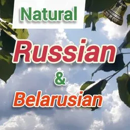 Natural Russian & Belarusian