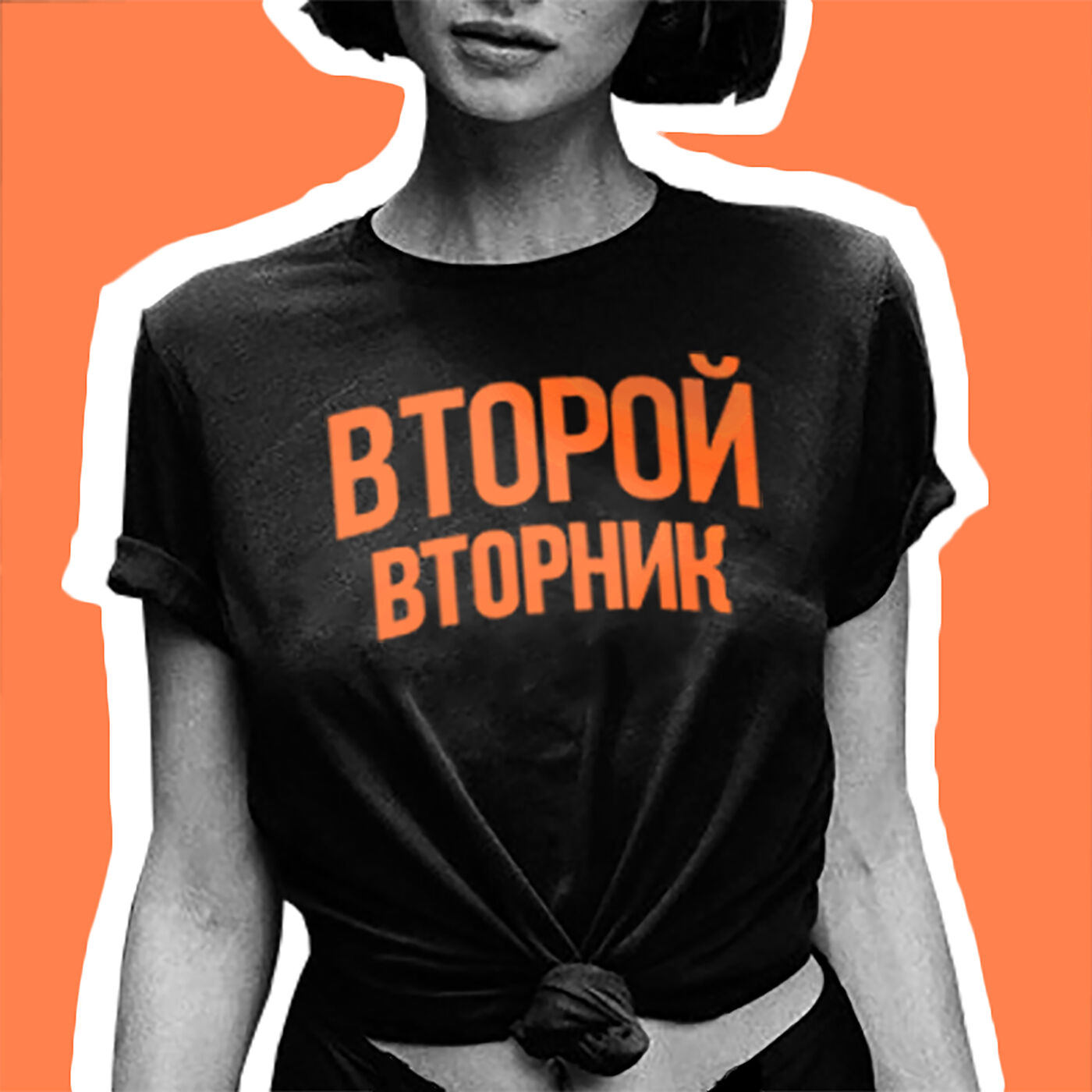 3.7. «Письмо» Ольга Буданова