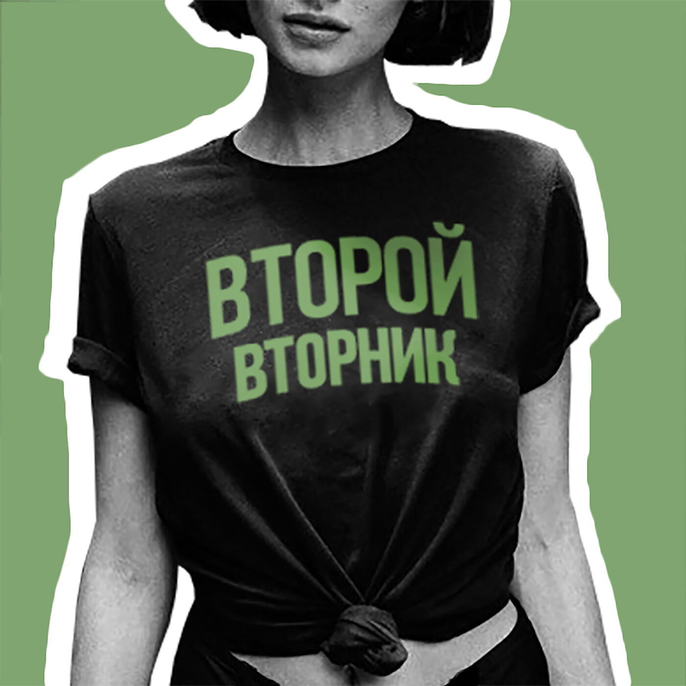 3.6. «+1» Мари Москва