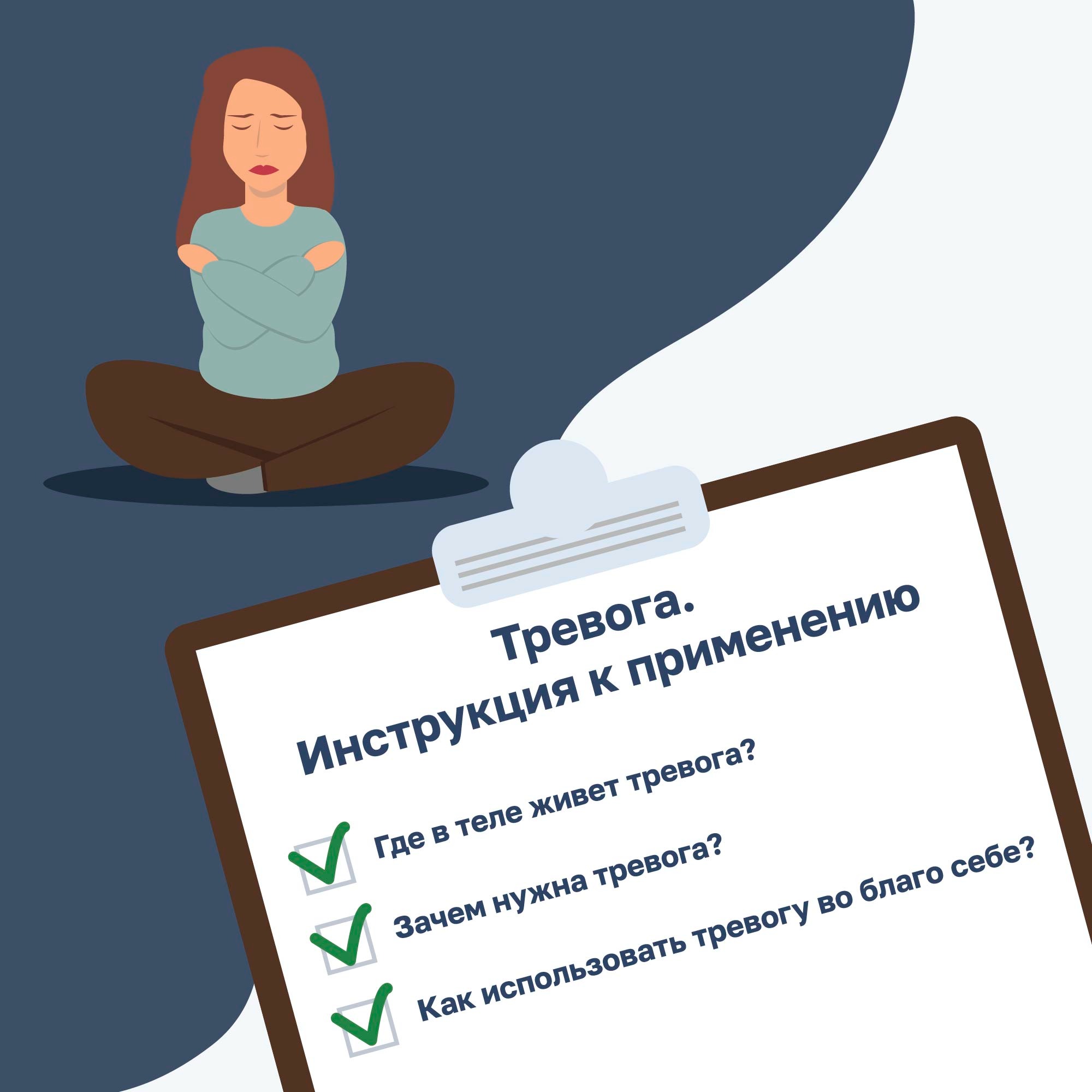 Тревога. Что за зверь? episode artwork