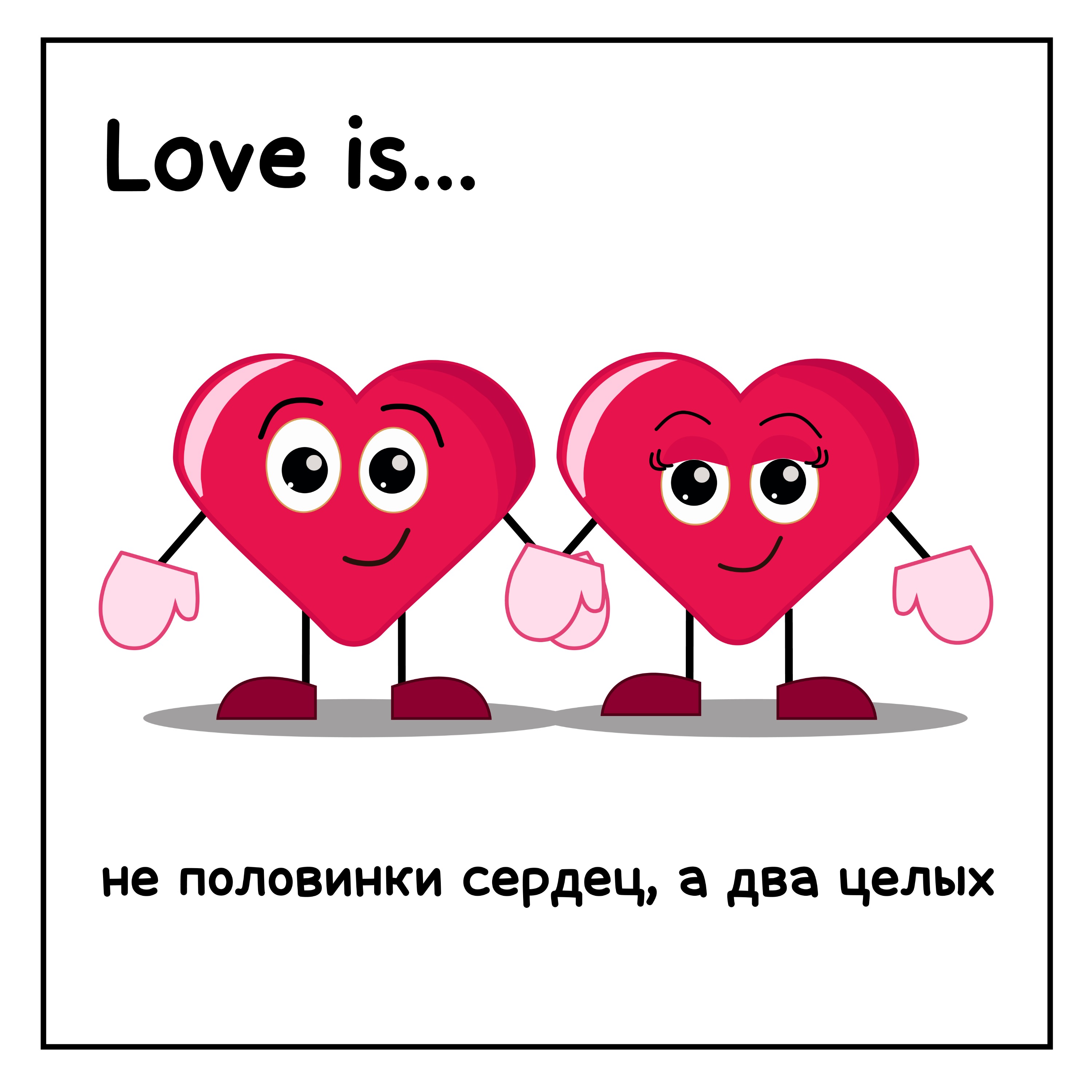 Почему искать вторую половинку - не очень удачная идея? episode artwork