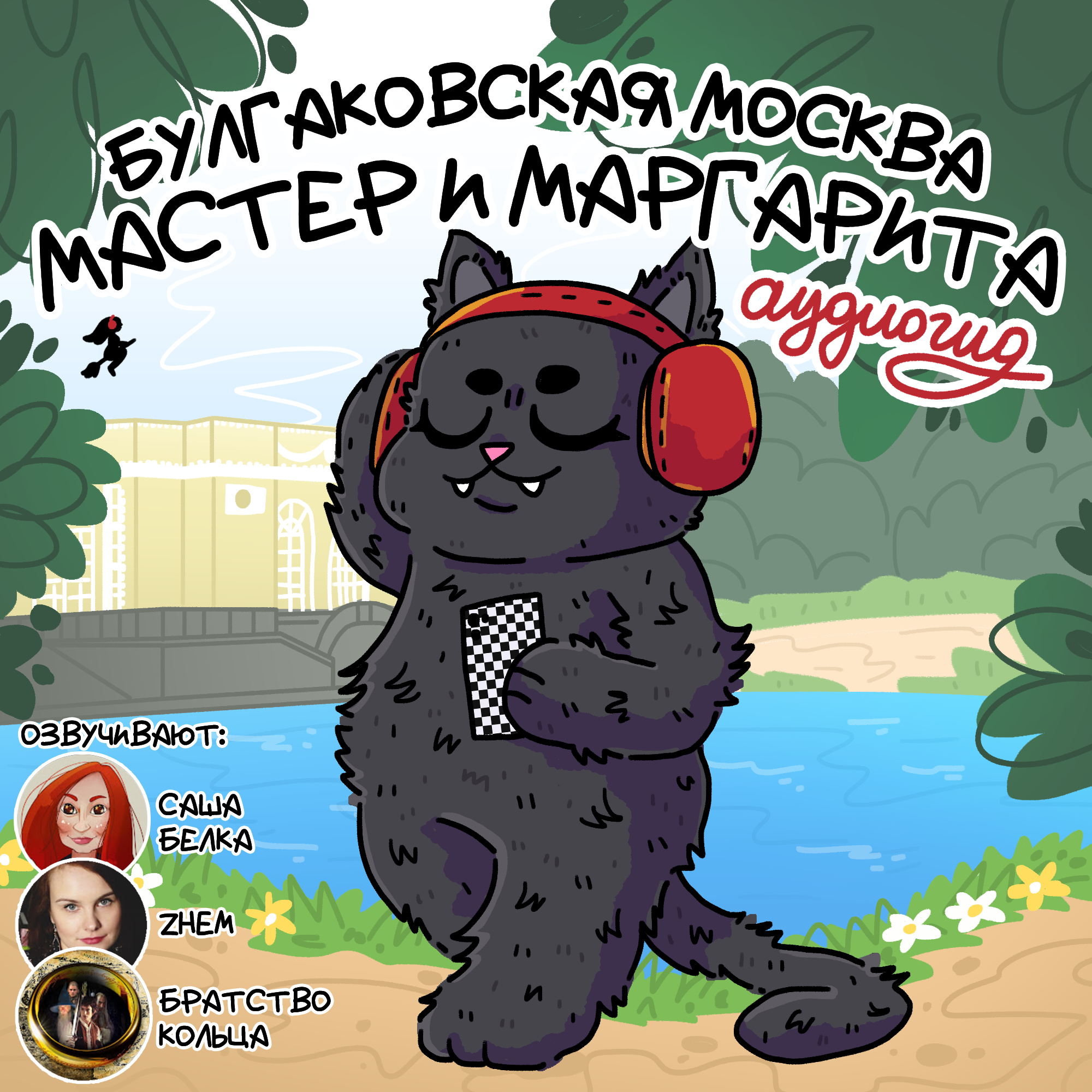 Knizh_ka. Экскурсии podcast artwork