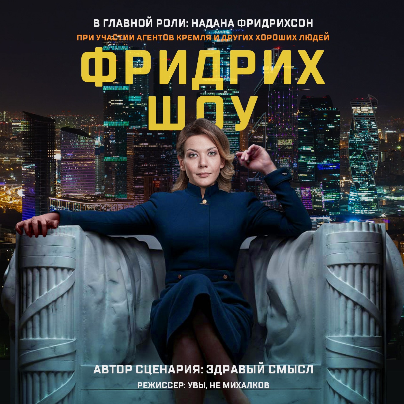 Путин удивил episode artwork