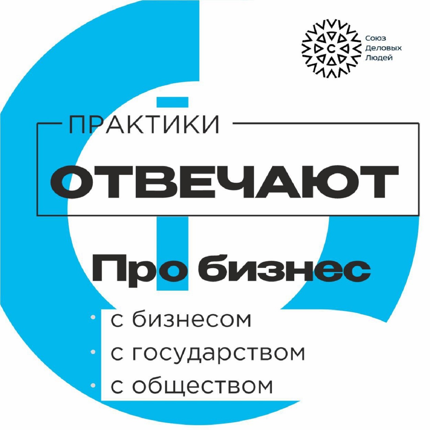 ТЕМНАЯ ПАРОДИЯ РОБИН ГУДА | Империя обмана: Аяз Шабутдинов | Лайк Центр, инфобиз, инфоцыганство episode artwork