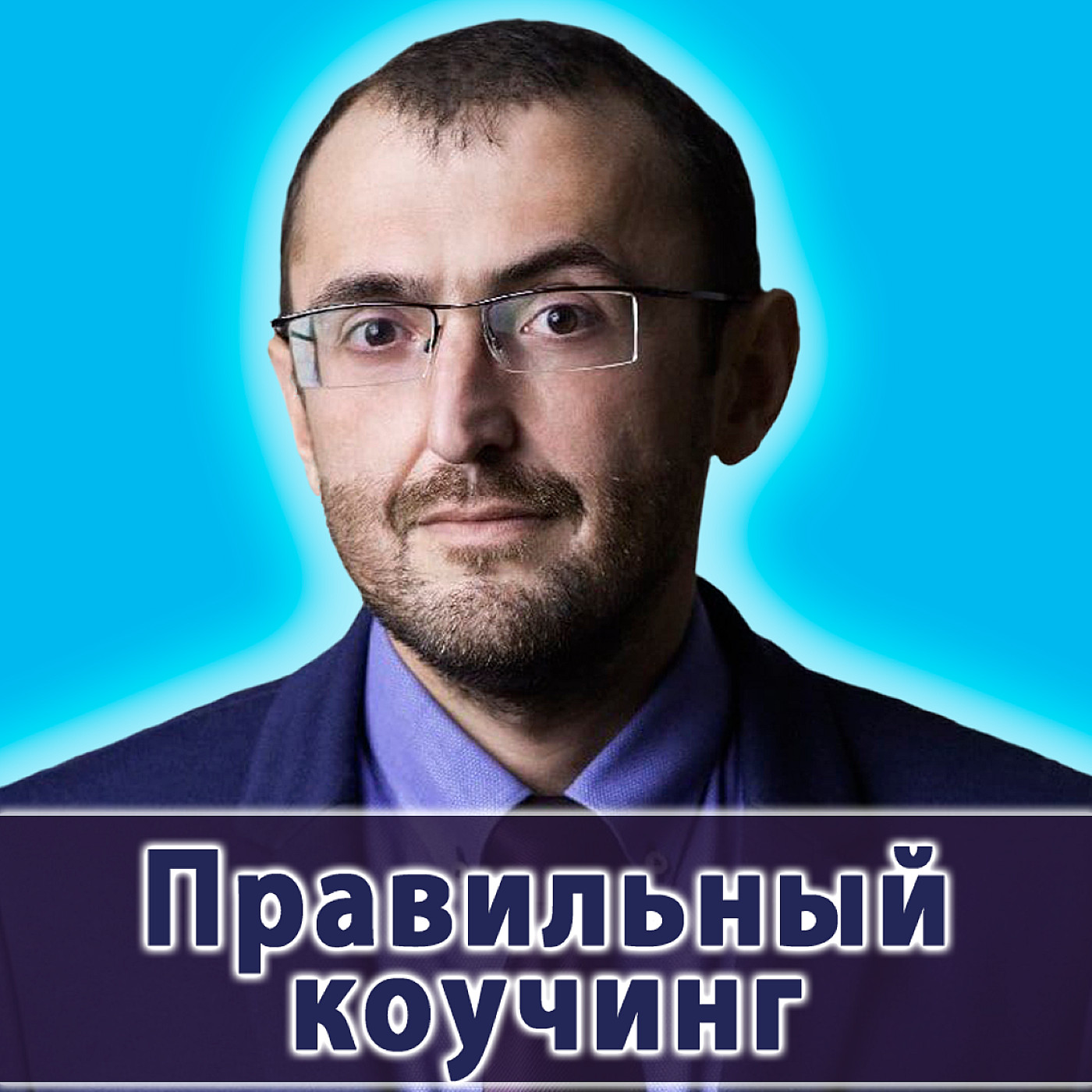 С ЭТИМ навыком вы станете ЛИДЕРОМ | Гай Карапетян отвечает episode artwork