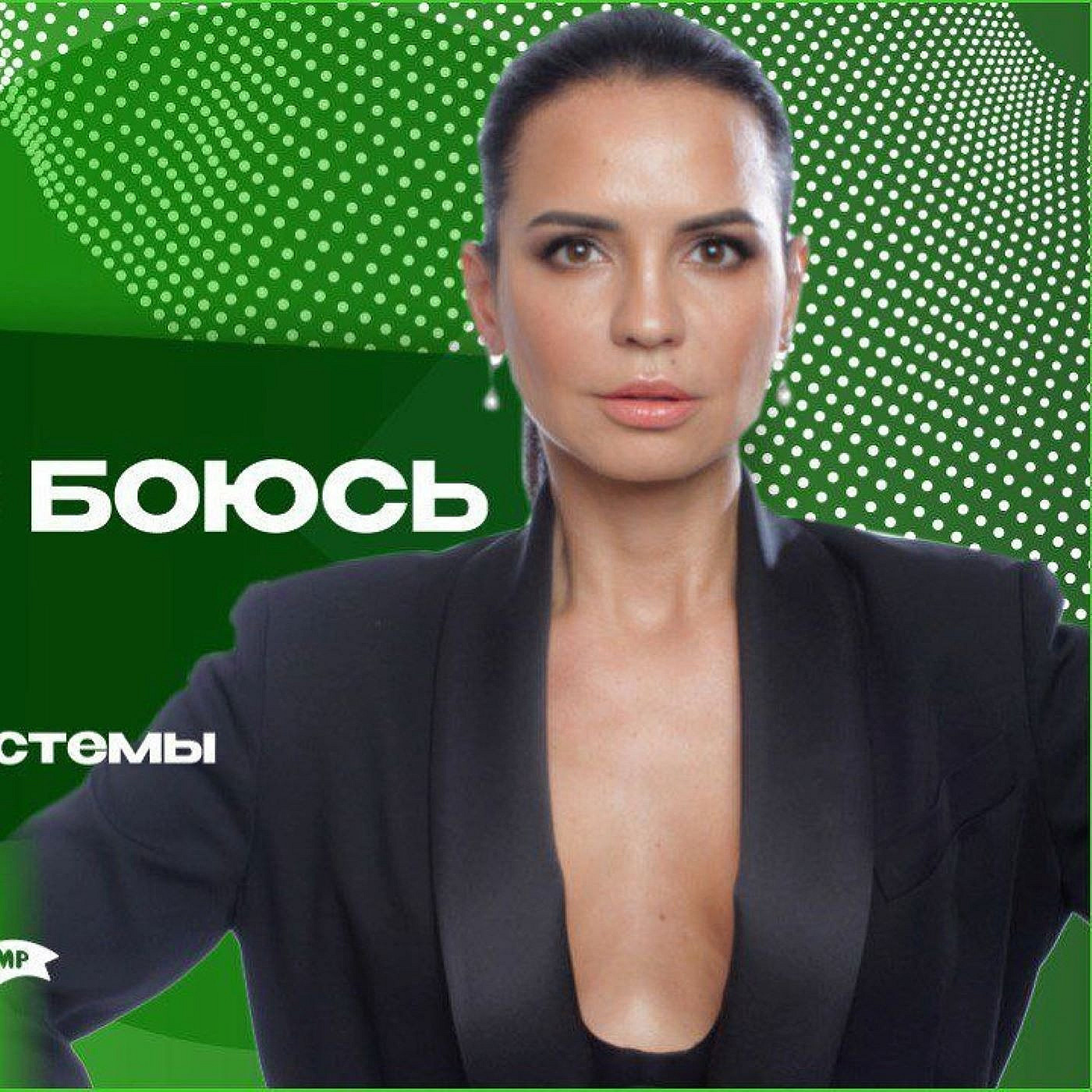 СОЗДАЁТ ANTI-AGE ЭКОСИСТЕМУ | E-commerce, инфобизнес, экспертность | Юлиана Гордон отвечает episode artwork