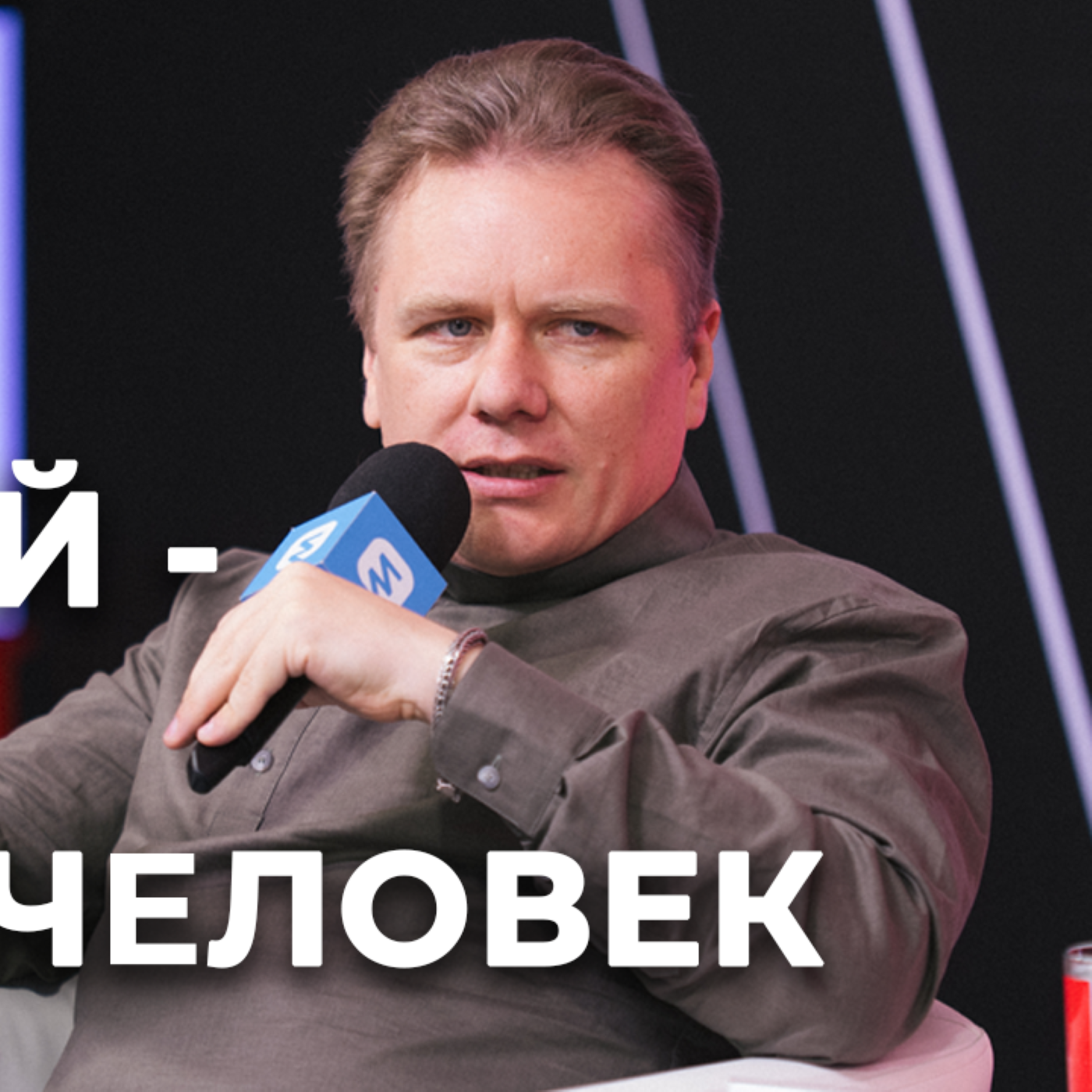 ДЕЛОВОЙ КЛИМАТ В РОССИИ ПОСЛЕ НАЧАЛА СВО | Политика, дроны, государство | Алексей Чадаев отвечает episode artwork