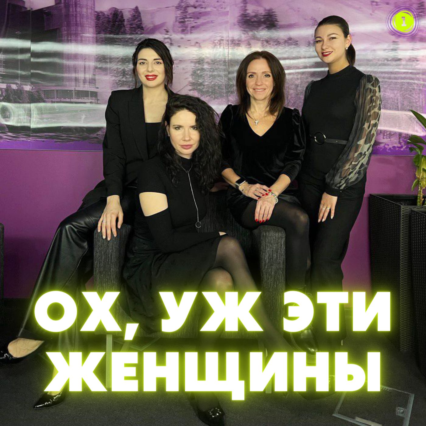 Как научиться ценить себя podcast