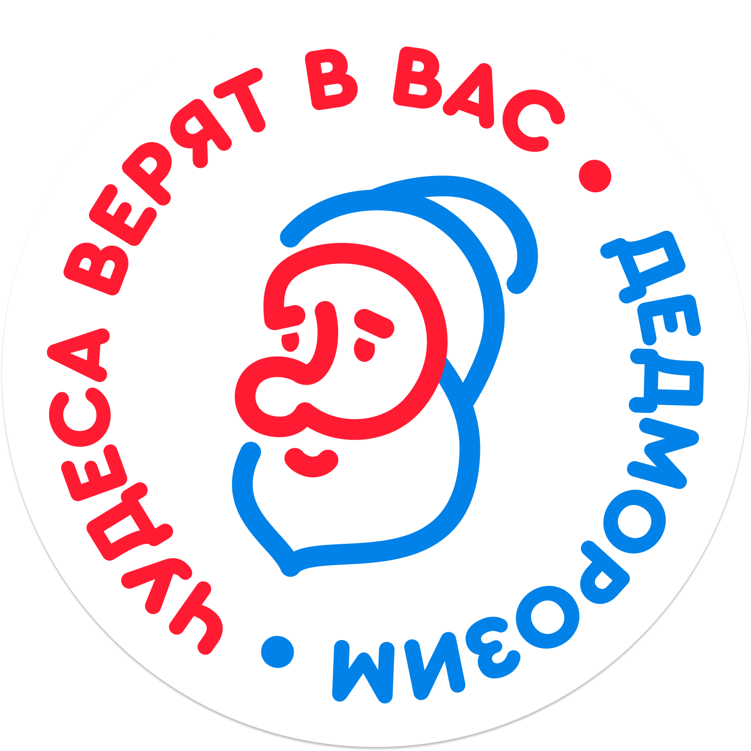 Чудокаст: выпуск-беседа с Надеждой Ли о жизни в закрытых учреждениях Чудокаст: выпуск-беседа с Надеждой Ли о жизни в закрытых учреждениях