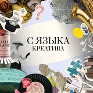 Денис Нохрин, режиссер монтажа. "Монтаж - это манипуляция над зрителем."