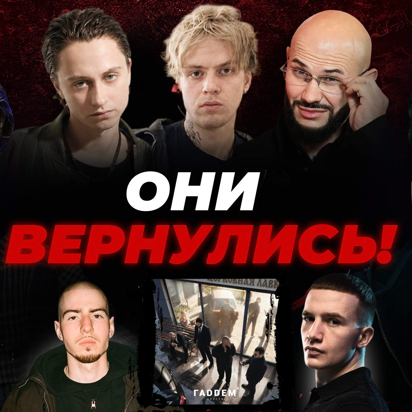 podcast