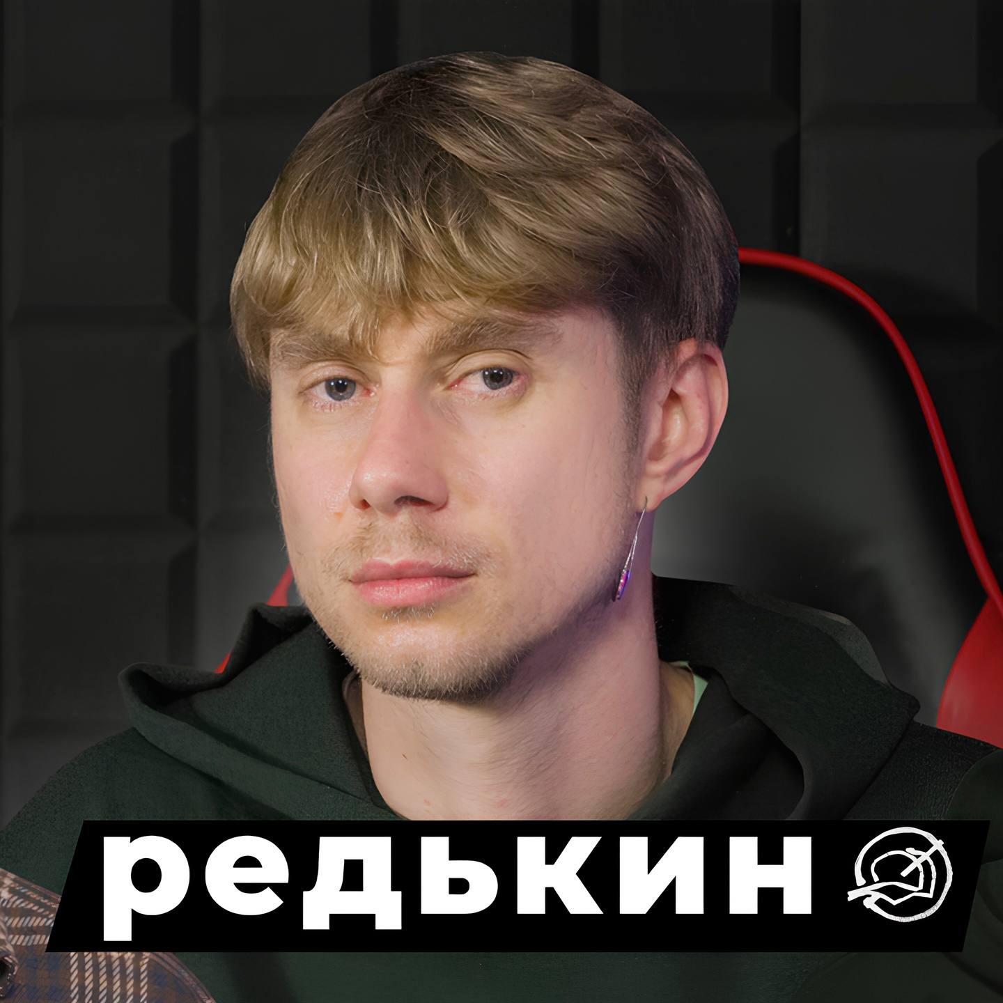 КОЛЯ РЕДЬКИН — Уход из ВПИСКИ, Влияние SALUKI, Хейт Пацанского Рэпа КОЛЯ РЕДЬКИН — Уход из ВПИСКИ, Влияние SALUKI, Хейт Пацанского Рэпа