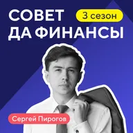 Из Telegram-канала в инвестиционную компанию