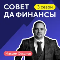 Переговоры России и США: что будет с фондовым рынком, нефтью и валютой