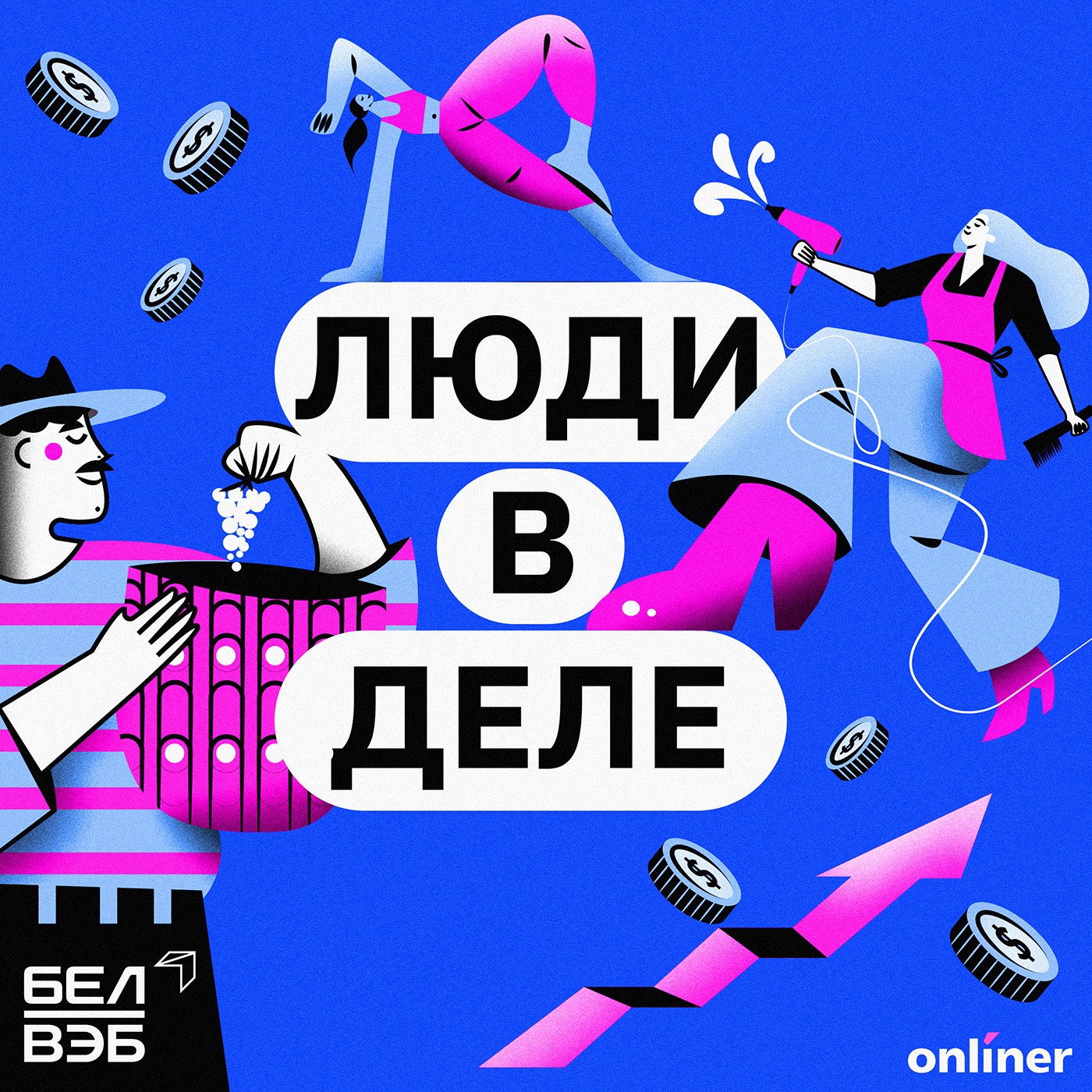 Владелица турагентства про «бесплатные» туры для сотрудников, Эмираты за $700 и поездку в Антарктиду episode artwork