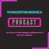 Стратегия Власти: Подлинные Секреты Лидерства