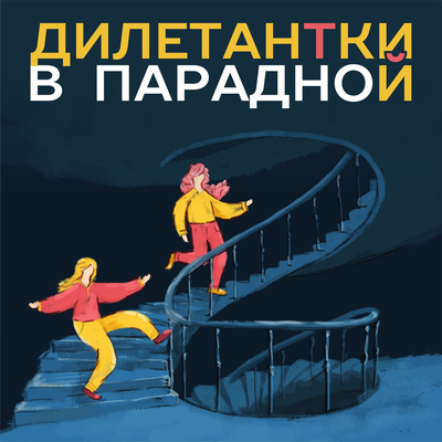 Анненкирхе: как в лютеранской церкви играли рок и чем все это обернулось