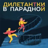 Ленобласть: Выборг, который вы не знали, и топ осенних путешествий с Максом Бевзюком