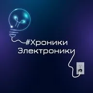 #2 Хроники электроники. Роман Пахолков | Про объединение Sony и TSMC, поглощение Xilinx и возможность создавать новые нестандартные чипы от Intel