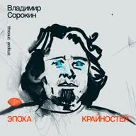 Эпизод II. Сурков шлёт сигнал 🚽