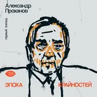 Эпизод I. Преемник превращается в радугу 🌈