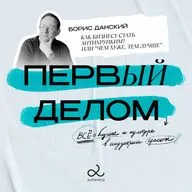 Как бизнесу стать антихрупким? Или "чем хуже, тем лучше"