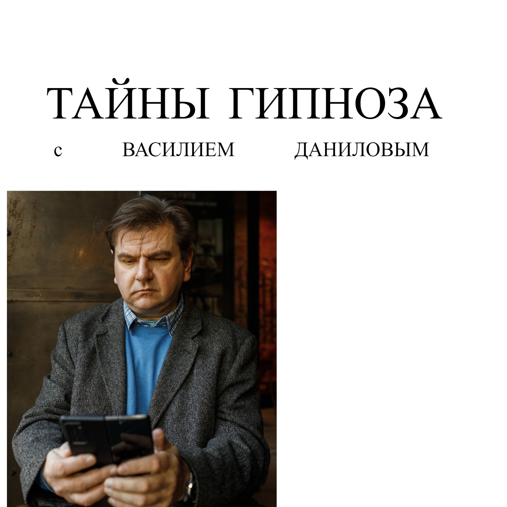 ПФР терапия