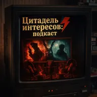 #10 Фильмы, которые мы поняли не сразу