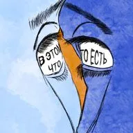 лифт