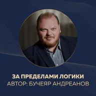 МУДРОСТЬ, ТЕНЬ И СМЕРТЬ — ПРО ЭНКИ, ЭРЕШКИГАЛЬ И НАМТАРА