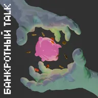 Обзор Постановления Пленума ВС РФ № 41 от 23 декабря 2025 г.