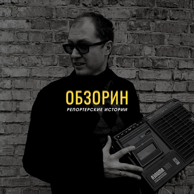 Артур Нур. На что похожа фотография Артур Нур. На что похожа фотография