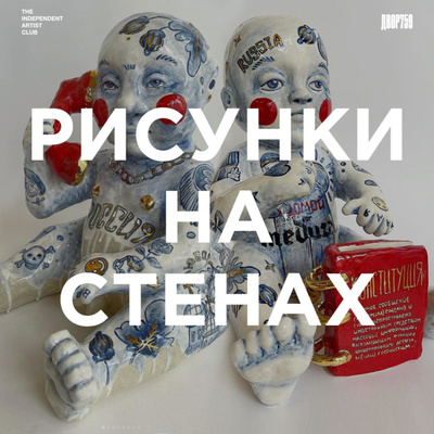Анастасия "Я Домой". Специальный выпуск episode artwork
