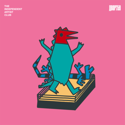 Руслан Марка. Размышления о жизни, любви и искусстве episode artwork
