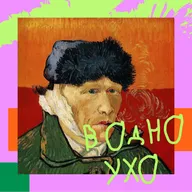 Заха Хадид — архитектор невозможного