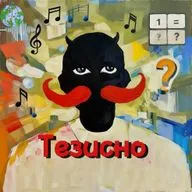 У кого больше слушателей на Spotify?