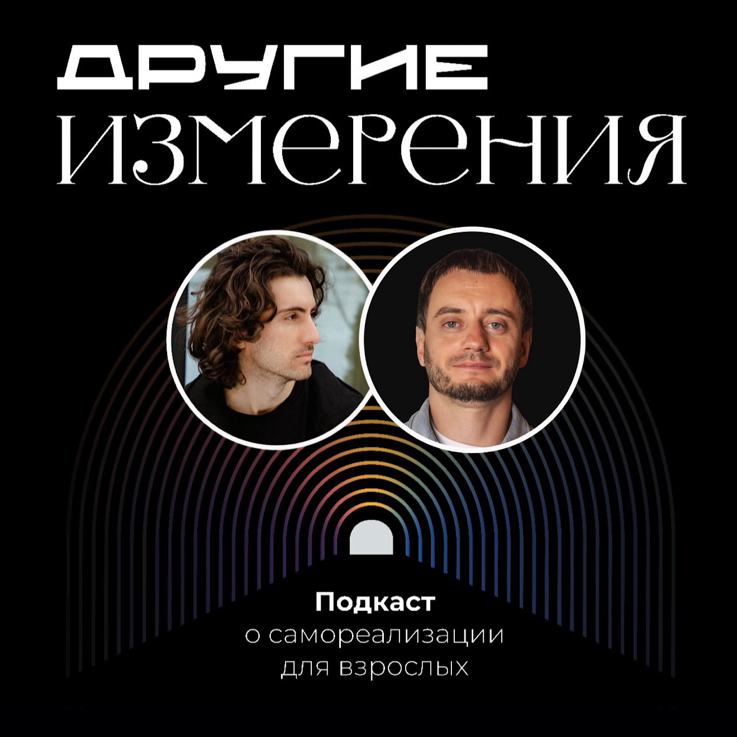 473. Честная Рыба: Как строить и растить семейный ресторанный бизнес | Натали, Ян и Дмитрий Савчук