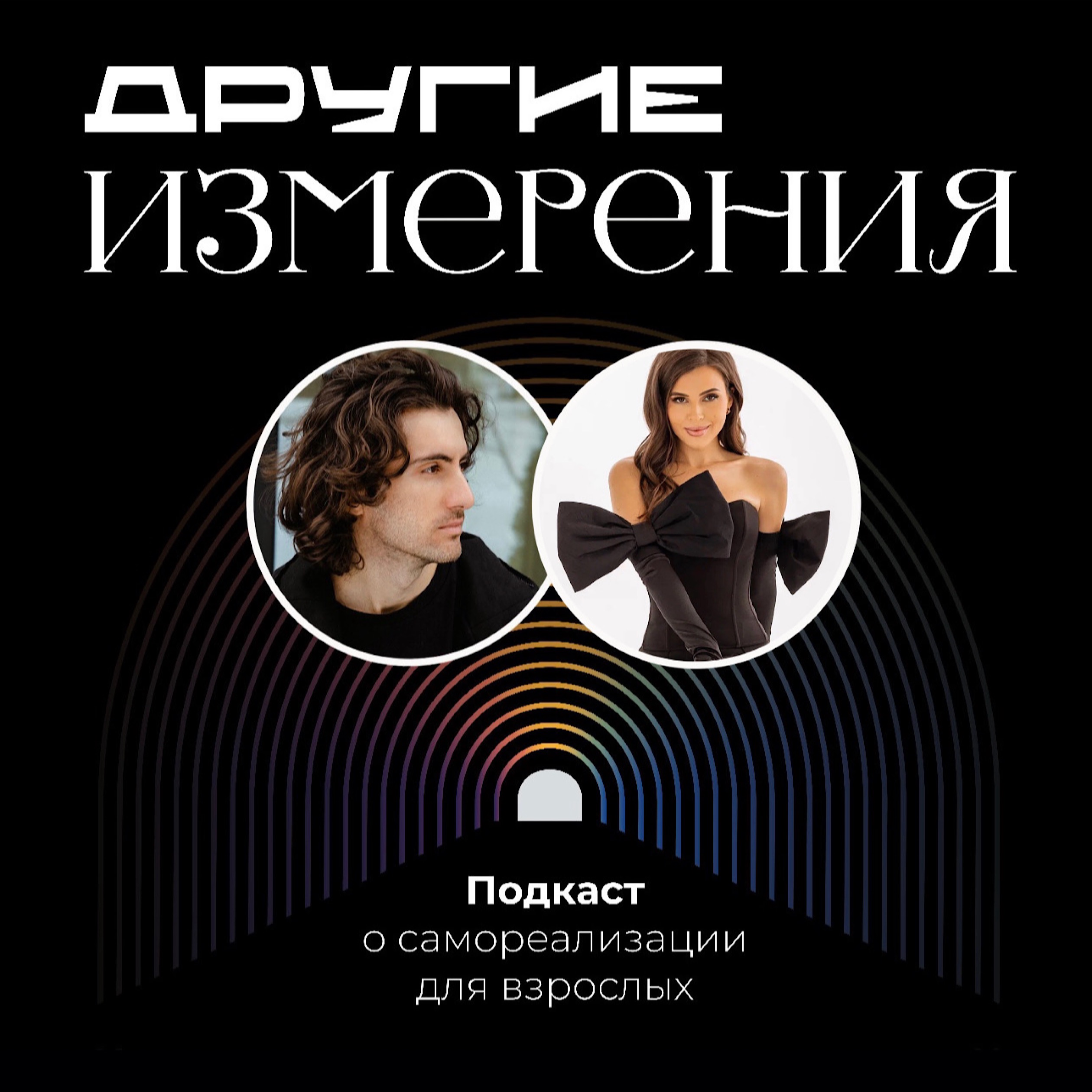 447. Как в event-сфере построить международный бизнес? | предприниматель Влада Дашкиева (Чижевская) episode artwork