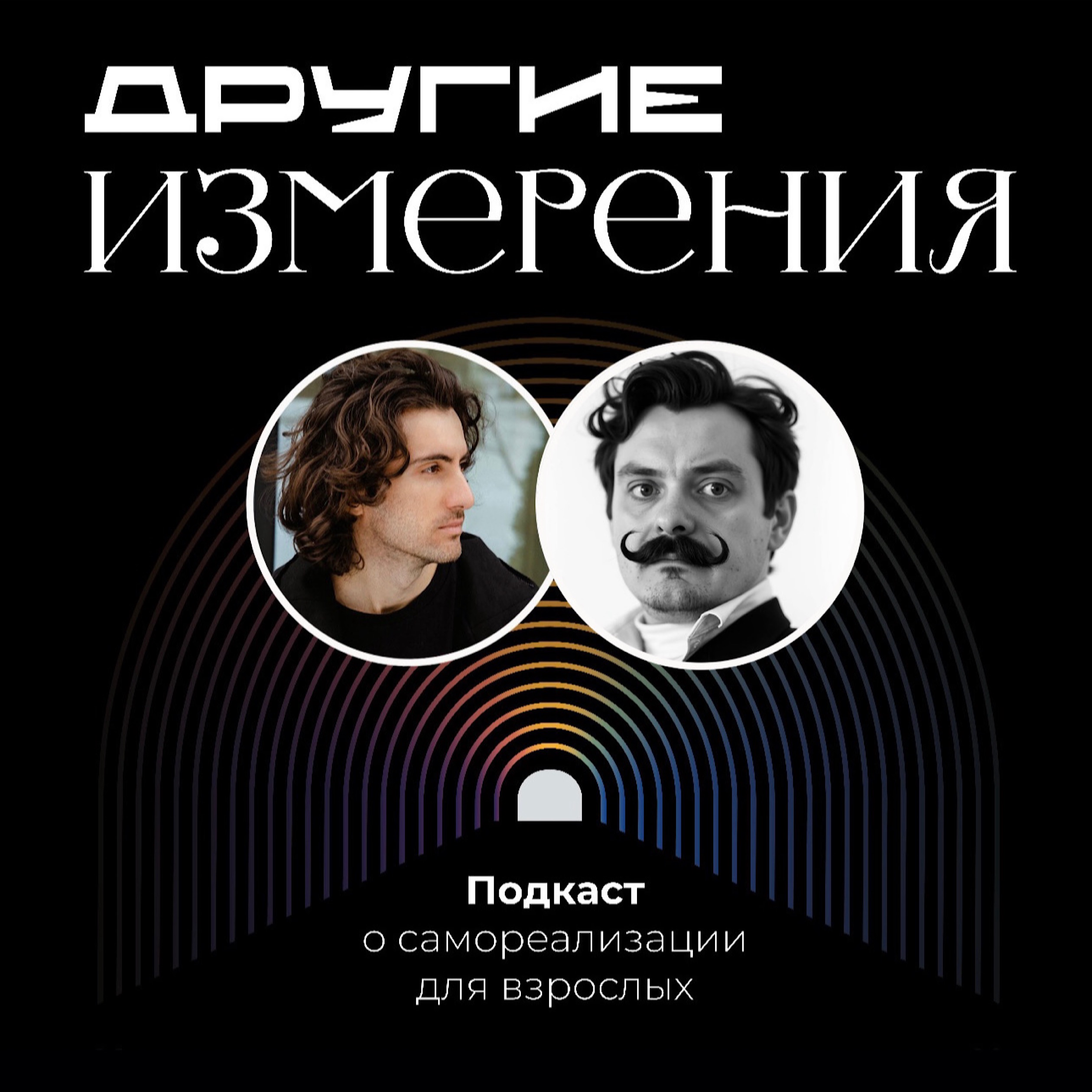 446. Рынок ИИ — как развиваться и зарабатывать | автор и предприниматель Артем Субботин х Дима Савчук episode artwork