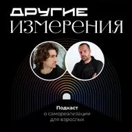 459. AI в маркетинге и брендинге — как строить бренд и оставаться честным | Артем Кашехлебов х Дмитрий Савчук