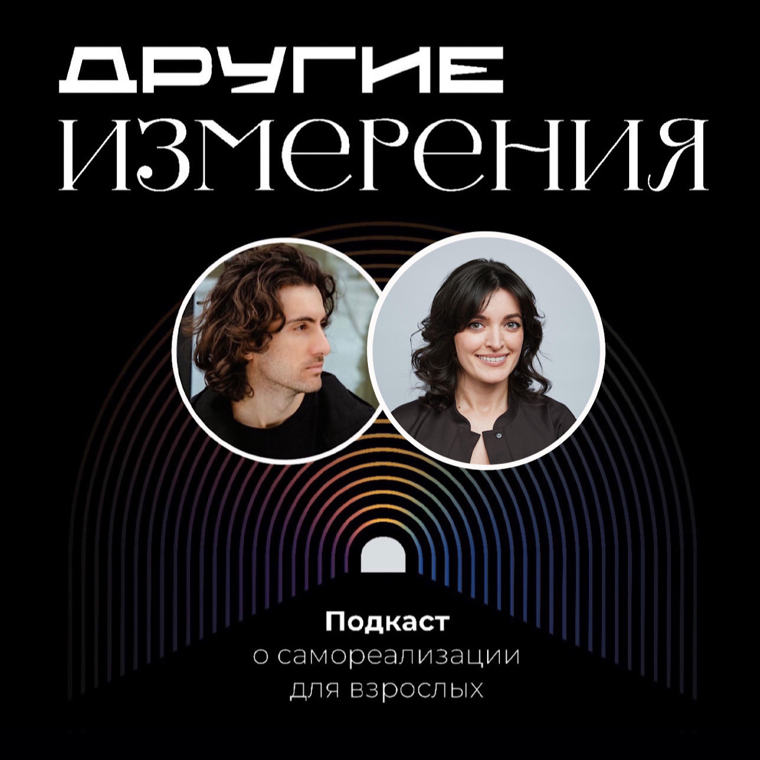 436. Пассивный доход в 30 лет без больших вложений | финансист Екатерина Гончарова х Дмитрий Савчук episode artwork